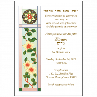 Jewish Baby Naming Invitation Jewish Baby Naming Invitation