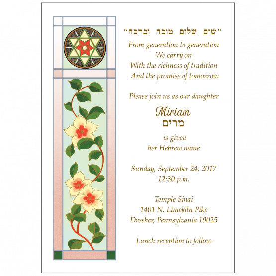 Jewish Baby Naming Invitation