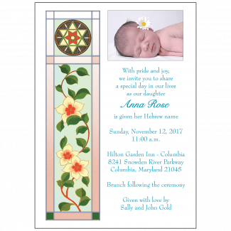 Jewish Baby Naming Invitation Jewish Baby Naming Invitation