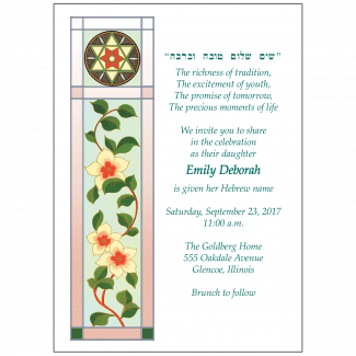 Jewish Baby Naming Invitation Jewish Baby Naming Invitation