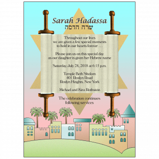 Jewish Baby Naming Invitation Jewish Baby Naming Invitation