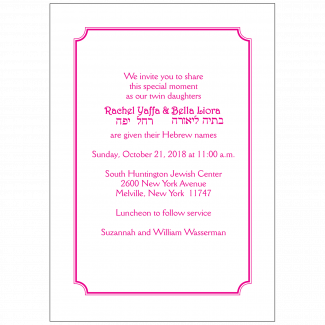 Jewish Baby Naming Invitation Jewish Baby Naming Invitation