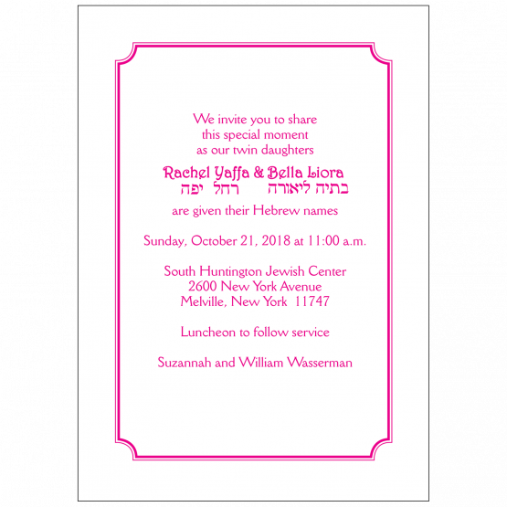 Jewish Baby Naming Invitation