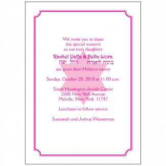 Jewish Baby Naming Invitation Jewish Baby Naming Invitation