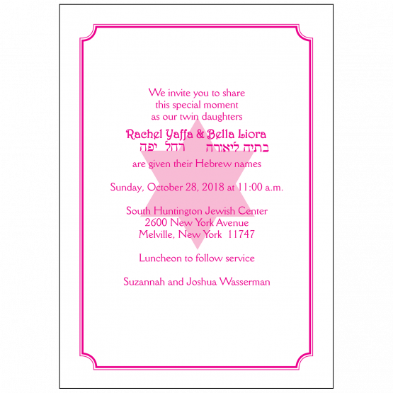 Jewish Baby Naming Invitation