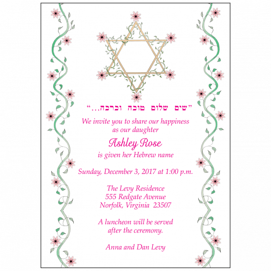Jewish Baby Naming Invitation
