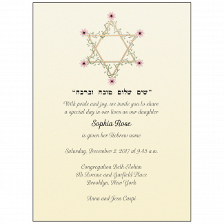 Jewish Baby Naming Invitation Jewish Baby Naming Invitation