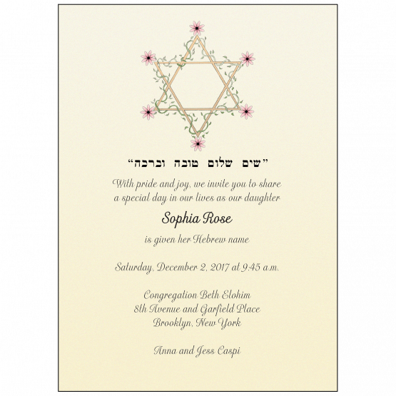 Jewish Baby Naming Invitation