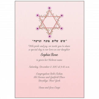 Jewish Baby Naming Invitation Jewish Baby Naming Invitation