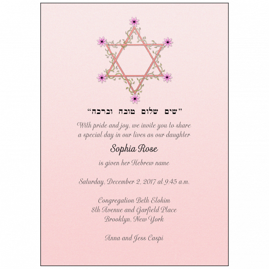 Jewish Baby Naming Invitation