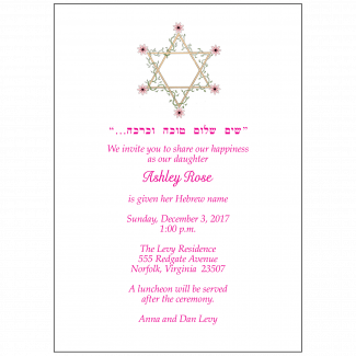 Jewish Baby Naming Invitation Jewish Baby Naming Invitation