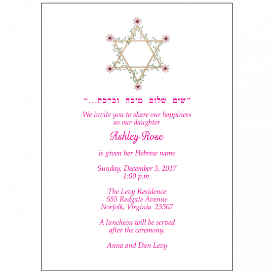 Jewish Baby Naming Invitation