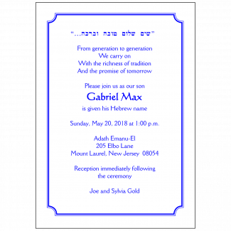 Jewish Baby Naming Invitation