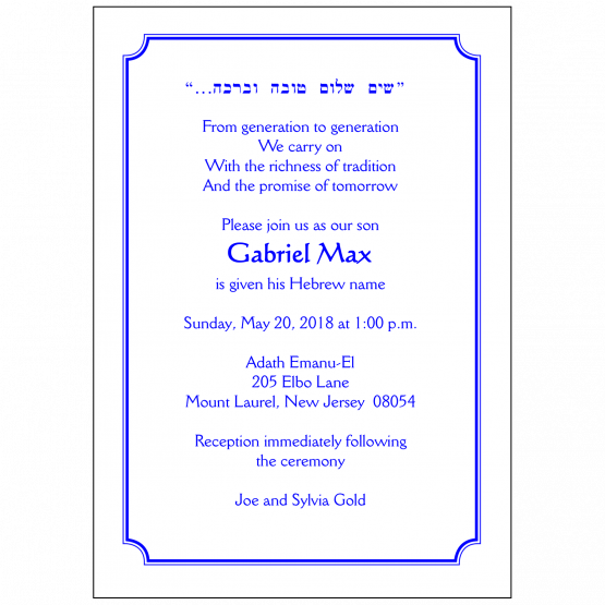 Jewish Baby Naming Invitation