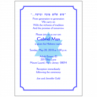 Jewish Baby Naming Invitation Jewish Baby Naming Invitation