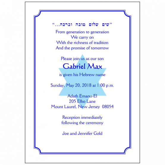 Jewish Baby Naming Invitation