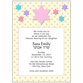 Jewish Baby Naming Invitation Jewish Baby Naming Invitation