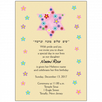Jewish Baby Naming Invitation Jewish Baby Naming Invitation