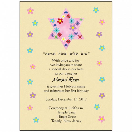 Jewish Baby Naming Invitation