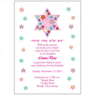 Jewish Baby Naming Invitation Jewish Baby Naming Invitation