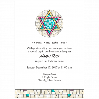 Jewish Baby Naming Invitation Jewish Baby Naming Invitation