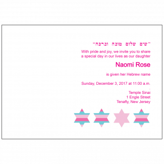 Jewish Baby Naming Invitation Jewish Baby Naming Invitation