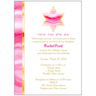 Jewish Baby Naming Invitation Jewish Baby Naming Invitation