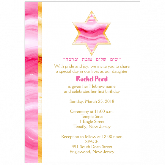 Jewish Baby Naming Invitation
