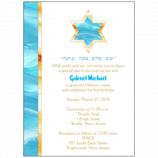 Jewish Baby Naming Invitation Jewish Baby Naming Invitation