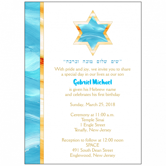Jewish Baby Naming Invitation Jewish Baby Naming Invitation