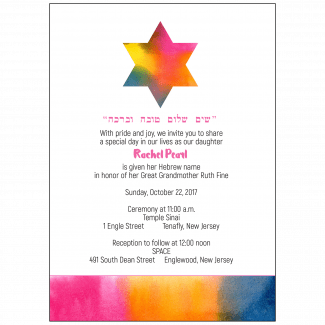 Jewish Baby Naming Invitation Jewish Baby Naming Invitation