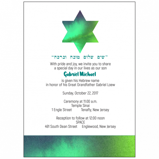 Jewish Baby Naming Invitation Jewish Baby Naming Invitation