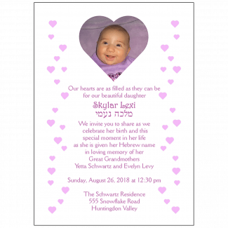 Jewish Baby Naming Invitation with Baby Photo Jewish Baby Naming Invitation with Baby Photo