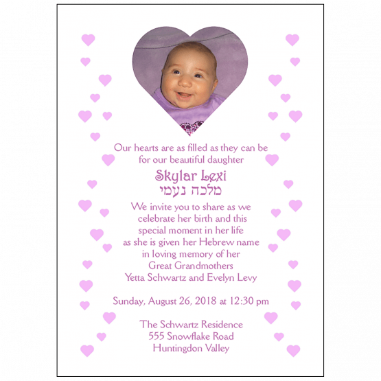 Jewish Baby Naming Invitation with Baby Photo Jewish Baby Naming Invitation with Baby Photo