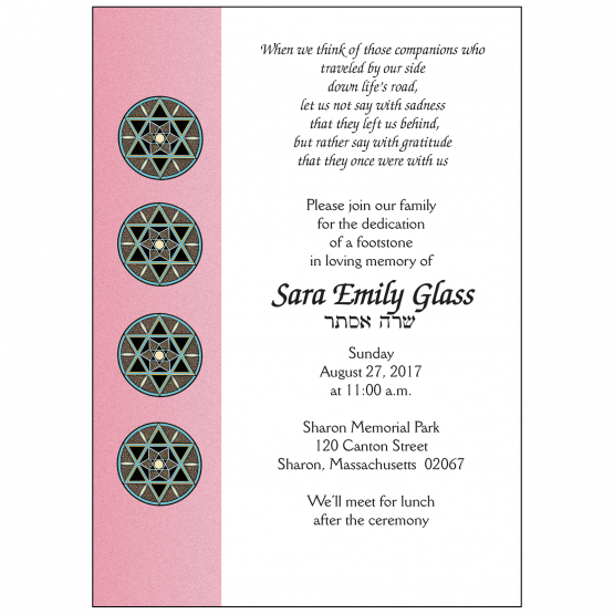 Jewish Unveiling Ceremony Invitation Jewish Unveiling Ceremony Invitation