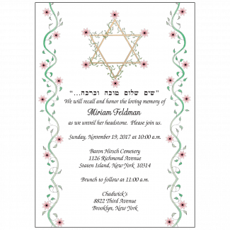Jewish Unveiling Ceremony Invitation Jewish Unveiling Ceremony Invitation