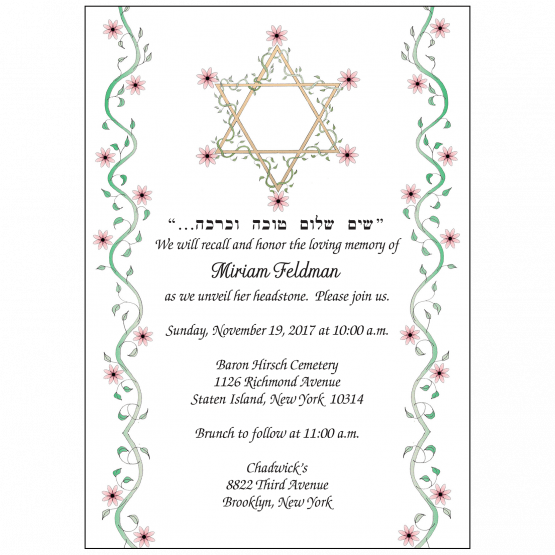 Jewish Unveiling Ceremony Invitation Jewish Unveiling Ceremony Invitation