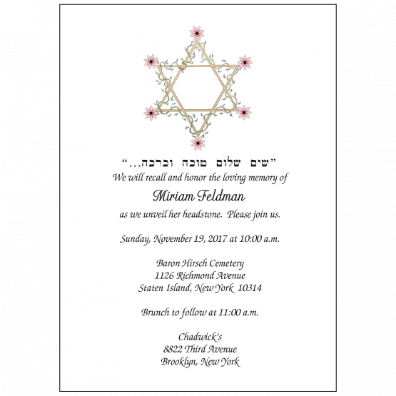 Jewish Unveiling Ceremony Invitation Jewish Unveiling Ceremony Invitation