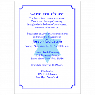 Jewish Unveiling Ceremony Invitation Jewish Unveiling Ceremony Invitation