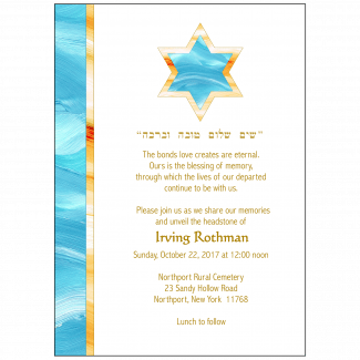 Jewish Unveiling Ceremony Invitation Jewish Unveiling Ceremony Invitation