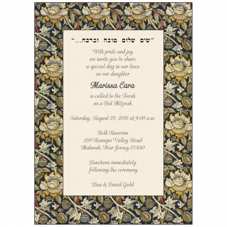 Bar/Bat Mitzvah Invitation Bar/Bat Mitzvah Invitation