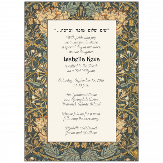 Bar/Bat Mitzvah Invitation