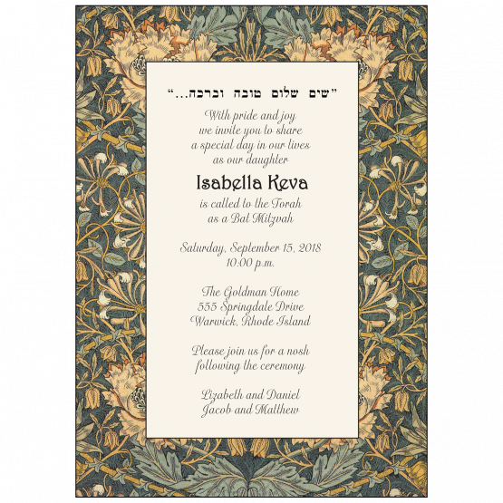 Bar/Bat Mitzvah Invitation