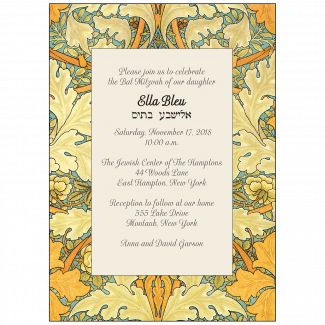 Bar/Bat Mitzvah Invitation