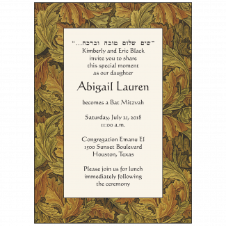 Bar/Bat Mitzvah Invitation Bar/Bat Mitzvah Invitation