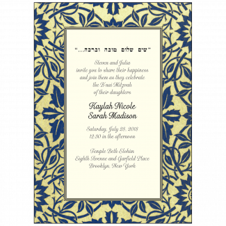 Bar/Bat Mitzvah Invitation Bar/Bat Mitzvah Invitation