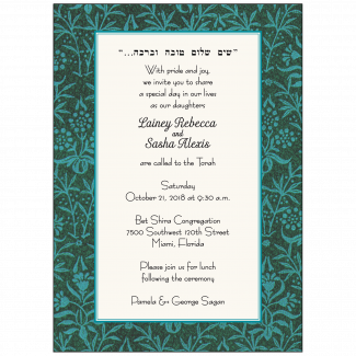 Bar/Bat Mitzvah Invitation Bar/Bat Mitzvah Invitation
