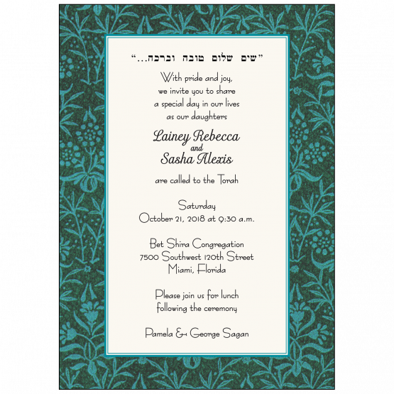 Bar/Bat Mitzvah Invitation Bar/Bat Mitzvah Invitation