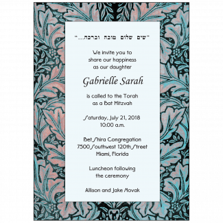 Bar/Bat Mitzvah Invitation Bar/Bat Mitzvah Invitation