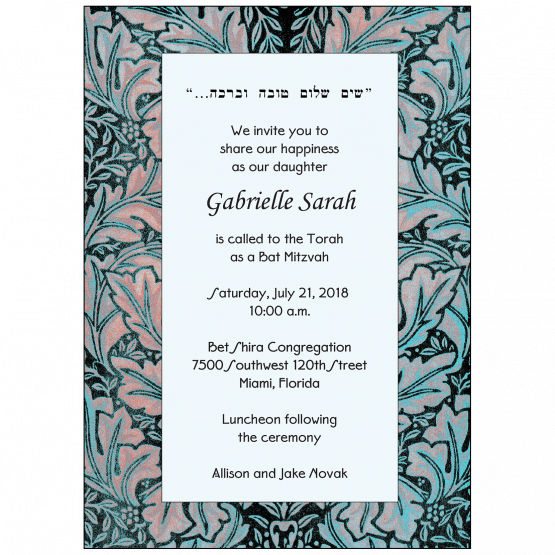 Bar/Bat Mitzvah Invitation Bar/Bat Mitzvah Invitation